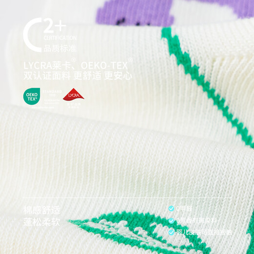 Bambi children's socks girls' socks autumn and winter children's cotton socks spring and autumn boneless mid-calf socks BB25553 18-20 size