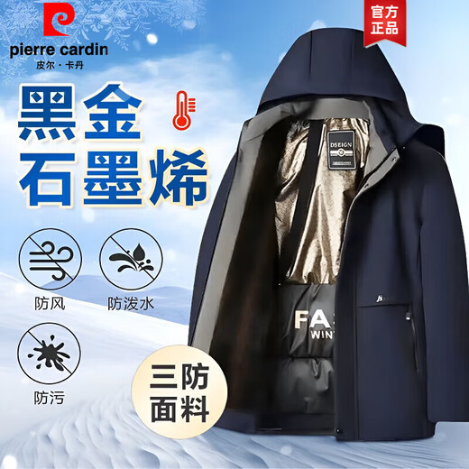 Pierre Cardin high-end men's cotton jacket winter velvet middle-aged and elderly business warm graphene pie jacket windproof and cold-proof clothing Navy blue XL suitable (120-140Jin Jin equals 0.5kg)