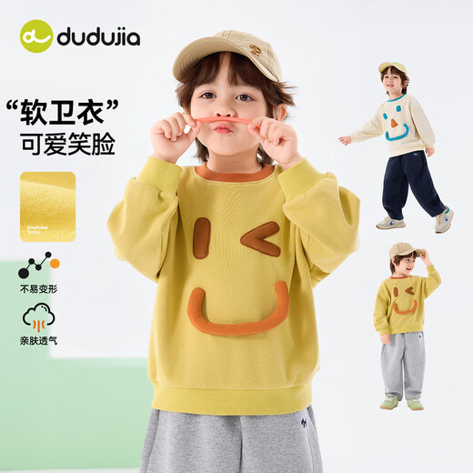Dudujia 3D Cartoon Boys' Spring Casual Sweater Children's Spring Clothes Loose and Versatile Long-Sleeved Tops Cute Children's Clothes Goose Yellow 80