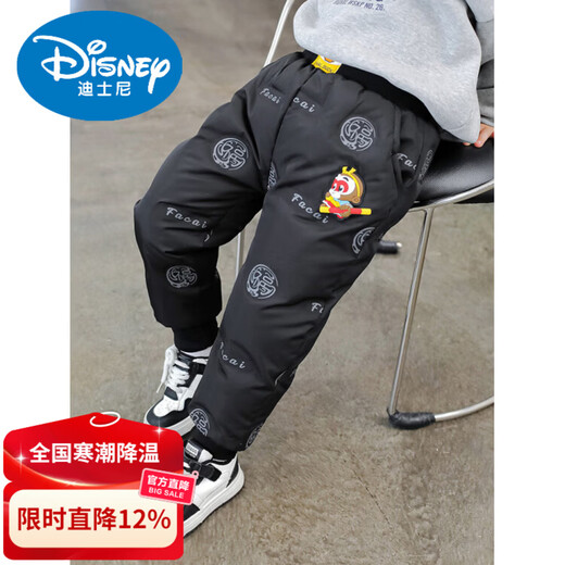 Disney boys' thickened down pants 2026 winter new children's cotton pants for boys and girls Northeast outer wear three-proof plus fleece pants beige 90 cm