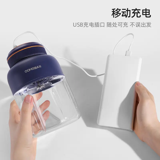 Oumeibang 1300 juicer 38-page knife can crush ice portable multi-functional electric large-capacity juicer fruit cup blue 1300ml large capacity single cup double lid