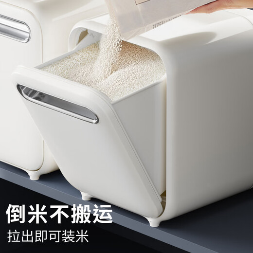 OUOETY German imported quality rice bucket 10 Jin Jin equals 0.5 kg household rice cylinder sealed bucket insect-proof and moisture-proof noodle bucket rice box grain storage bucket rice two cream silver handles can be filled with rice_noodles_flour