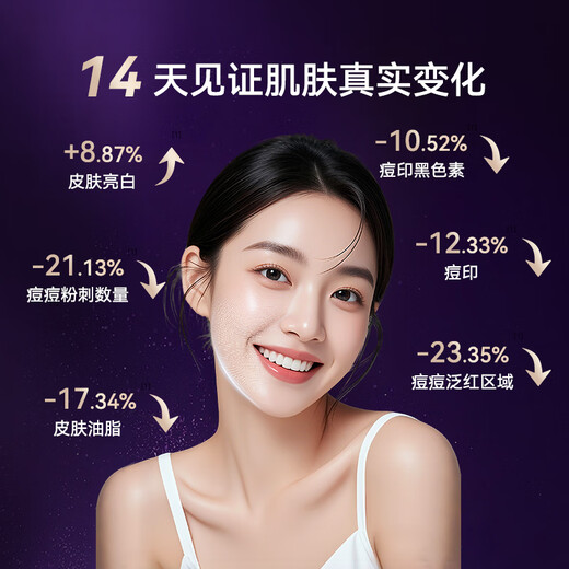 YOUNG DREAMYD skin beauty mask instrument red and blue light acne removal and skin rejuvenation instrument light printing rejuvenation brightening size row lamp household beauty instrument skin beauty mask instrument generation