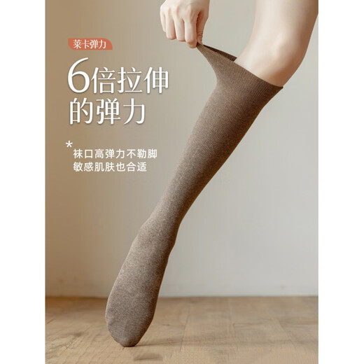 Aimurei Gui Calf Socks Women's Pure Cotton Spring and Autumn Pressure Socks Set Long-Tube Cotton Autumn and Winter High-Tube Brown Knee-high Socks Half-Tube Black + Coffee One Size 34-40 (Pure Cotton Material No Bone Seam)