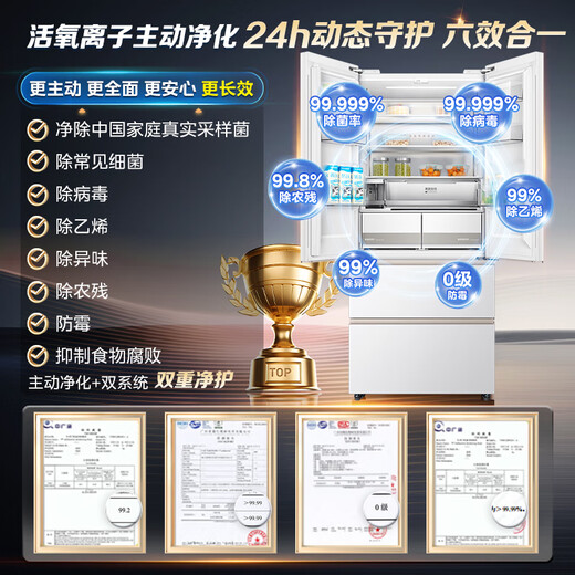 Midea produces Hualing Shenji 518 60cm ultra-thin zero-embedded French multi-door automatic ice-making dual system household smart refrigerator HR-518WUFIPZ zero-embedded + dual system + ice making white