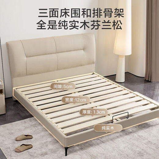 Jingjing Tokyo Made Home Tide Leather Bed First Layer Cowhide Solid Wood Frame Master Bedroom Double Bed 1.5 2 Meters
