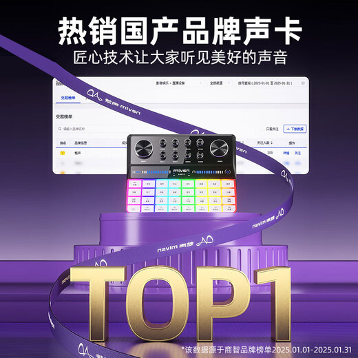 Meisheng G9 sound card live broadcast equipment complete set K song dedicated Douyin anchor singing recording mobile phone computer universal professional mixer outdoor wireless microphone condenser microphone