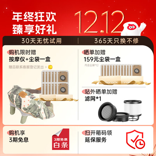 Roborock H50 Ultra self-collecting vacuum cleaner, 100 days dust-free, 280AW high suction power, zero tangles in the entire chain, household wireless mite removal, antibacterial green light, car handheld pet