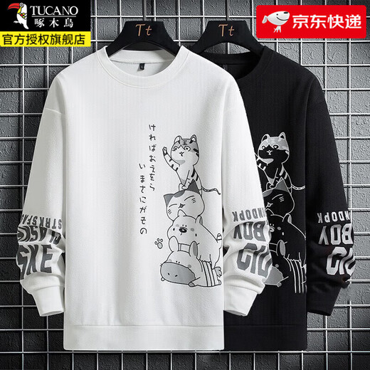 Woodpecker long-sleeved T-shirt men's spring and autumn 2026 new sweatshirt men's round neck loose bottoming shirt teenagers wear clothes 20308/F233 white XL