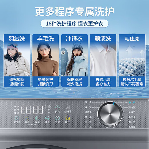 Haier's 26-year-old Beyond 4.0 new product 58E 11kg drum washing machine, fully automatic washing and drying integrated with drying, household ultra-thin flat-mounted large capacity surf wash, trade-in, dry and wear + down blanket washing + blue shield sterilization, integrated washing and drying 11kg