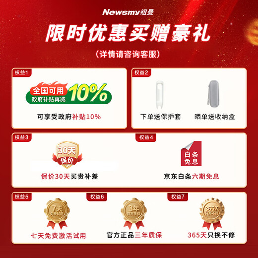 Newman Dictionary Pen N7 PRO National Subsidy English Reading Pen Primary School Junior High School Full Subject Synchronous Scanning Learning Pen Electronic Dictionary Translation Pen Word Pen Reading Machine