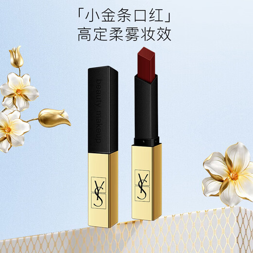 New Year's gift hot-selling authentic limited love makeup gift box set lipstick lip glaze air cushion perfume long-lasting whitening YS limited love gift box