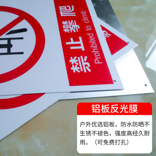 Bai Caiyun emergency evacuation assembly point sign school factory hospital disaster prevention and reduction emergency evacuation instruction ground sign JHD-01 flat aluminum plate 60x80cm