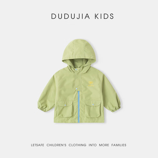 Dudujia Level 4 Water-Repellent Children's Jacket Spring Boys' Jackets Spring Girls' Tops Outdoor Baby Three-in-One Raspberry Pink 120