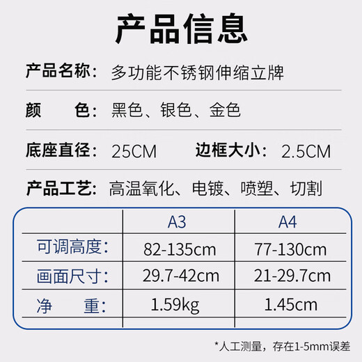 Haoskepp sign vertical A4 silver rounded corner guide sign water sign advertising display sign floor-standing stainless steel sign board conference sign