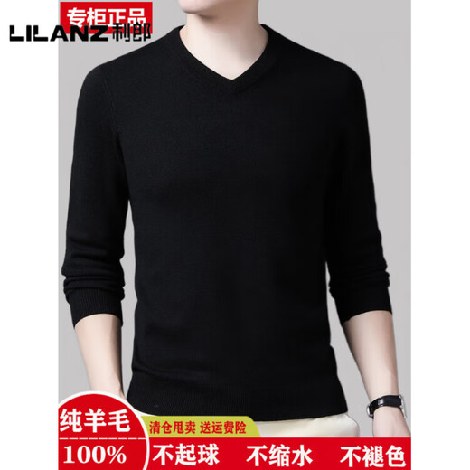 LILANZ Medio cuello alto oficial de lana pura para hombre Camisa con capas interiores de lana de punto cálida y gruesa (medio cuello alto) gris - modelo insignia S 160<80-100Jin Jin equivale a 0,5 kg>