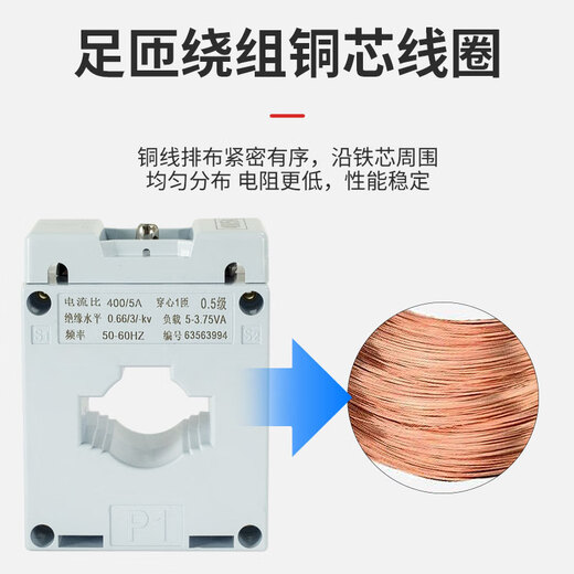 Specified Group LMK1-0.66 bh-0.66-50 AC low voltage current transformer aperture 50 250_5A 0.2 level