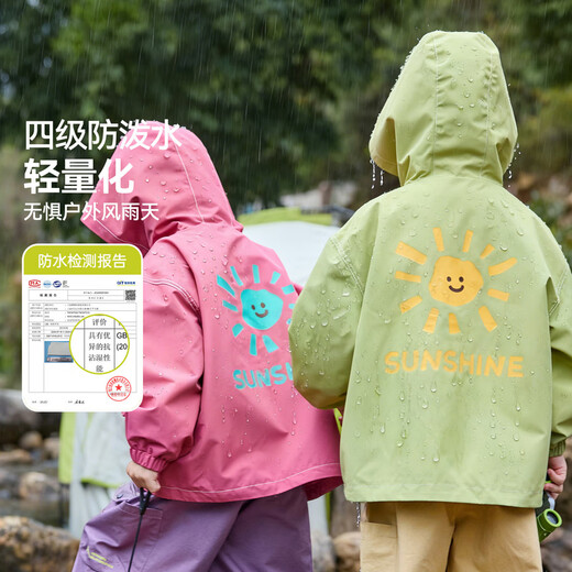 Dudujia Level 4 Water-Repellent Children's Jacket Spring Boys' Jackets Spring Girls' Tops Outdoor Baby Three-in-One Raspberry Pink 120