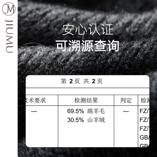 JIUMU men's scarf-like winter thickened warm scarf for boyfriend and elders gift box gray-gift box