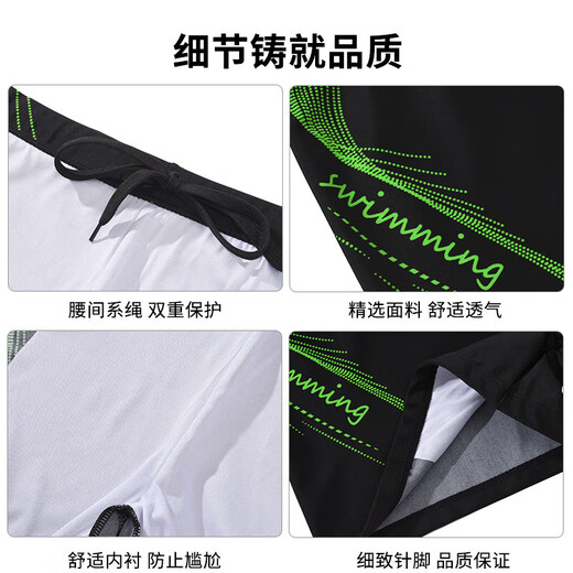 Swim trunks for men, quick-drying, anti-embarrassment, large size men's swimsuits, loose professional swimming trunks, men's swimming equipment, lake blue (screen printing) XL recommended 130-150 Jin Jin equals 0.5 kg