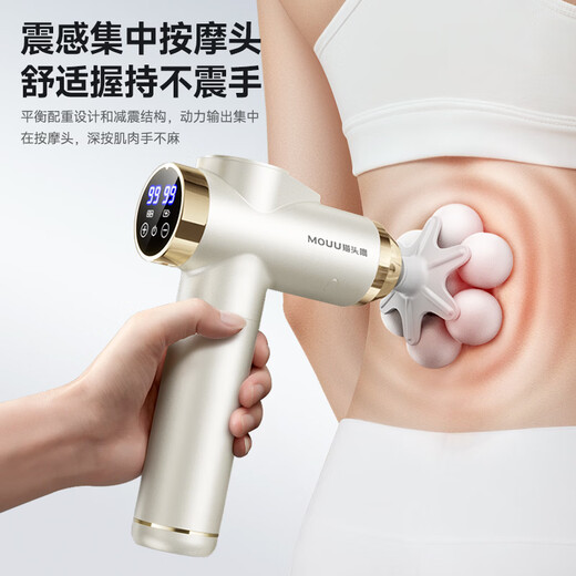 Owl multi-head fascia gun massager shoulder, neck, waist and back massager myocervical mask gun professional grade portable fitness muscle relaxation leg Mid-Autumn Festival birthday gift for parents and men, supreme fully equipped platinum, 99-speed variable speed + 9 professional massage heads + LCD digital display