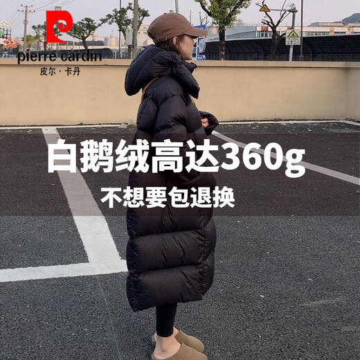 Pierre Cardin 90 White Goose Down Puff Down Jacket Winter Women 2025 New Loose Fashion Small Thickened Mid-Length Jacket Apricot (New International Goose Down) S (90-130Jin Jin equals 0.5kg)