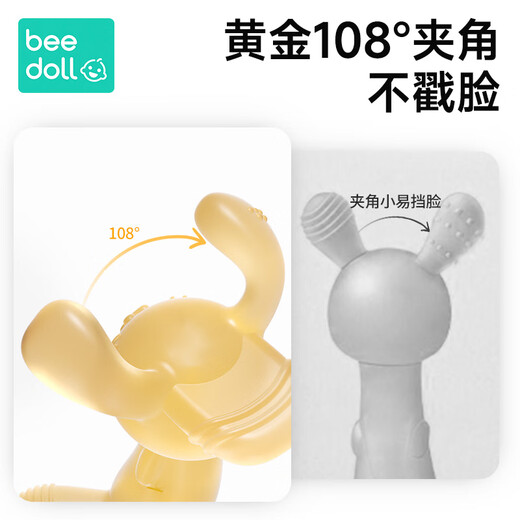 Beedoll Teether Ear Rake Rabbit Soothing Teether Baby Molar Stick Oral Desire Bite Toy Strawberry Powder