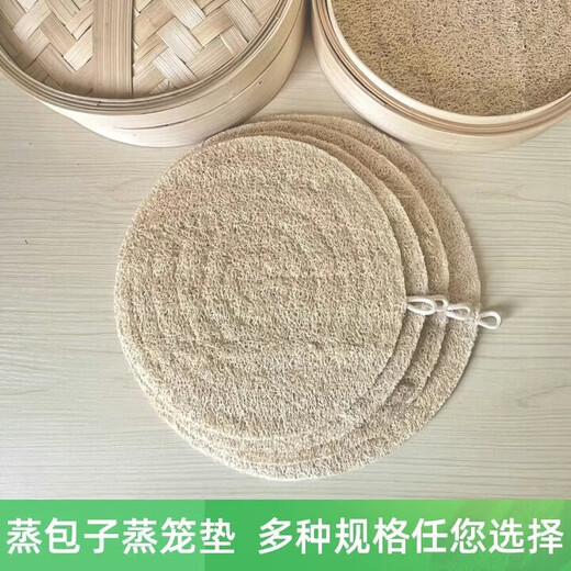 Shantou Lincun's new loofah steamer mat for steamed buns, non-stick, easy to clean and durable, round steamer cloth with loofah pulp for steamed buns, 16 cm diameter, 2 pack