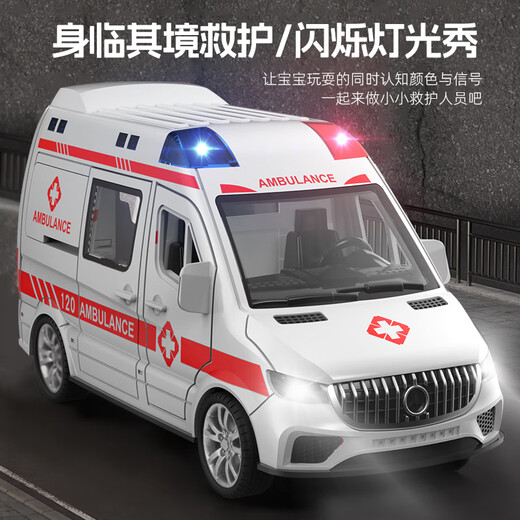 Honey Joy ambulance multi-door children's inertial scooter simulation medical car with lights and sound effects children's gift