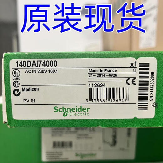 Schneider Micrologic6.0A control unit new original in stock 33073