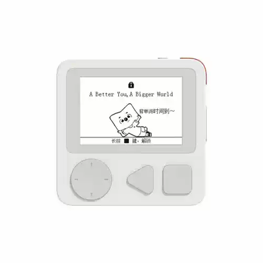 Shantou Lincun New Oriental Dictionary Pro comes with a protective case + lanyard, ink screen eye protection word machine portable, white comes with a lanyard + protective case