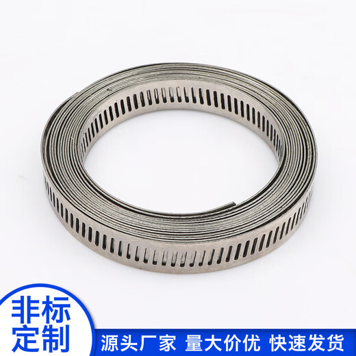 Xu ordered 304 stainless steel homemade American-style hose clamps, large pipe clamps, through-hole steel strips, pipe hoops, coiled straps, 10-meter rolls (the hoop head is shot separately)