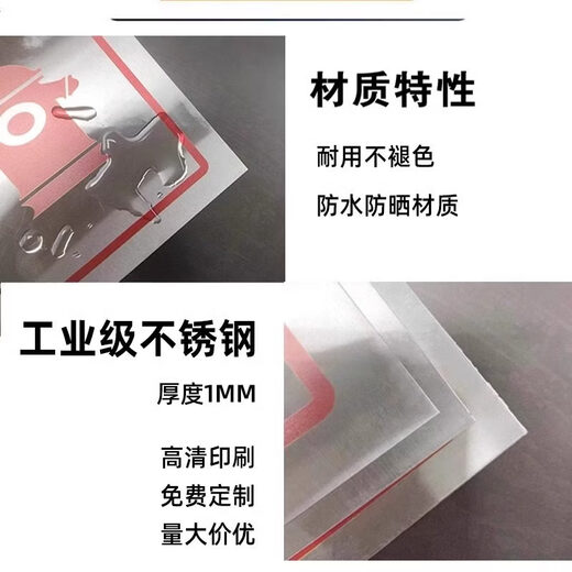 Stainless steel electrical hazard warning sign, machinery equipment sticker, beware of electric shock warning sign, electric construction attention safety metal sign, cable sign, aluminum plate prompt sign, 3C electrical hazard warning sign 40x30cm