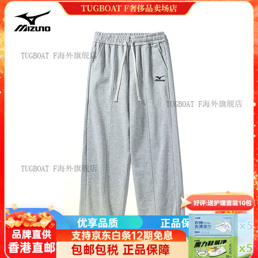 Mizuno (MIZUNO) outdoor casual sweatpants men's autumn and winter drawstring leg loose velvet straight pants light gray MJN1597 (drawstring) velvet XL 140-155Jin Jin equals 0.5 kg