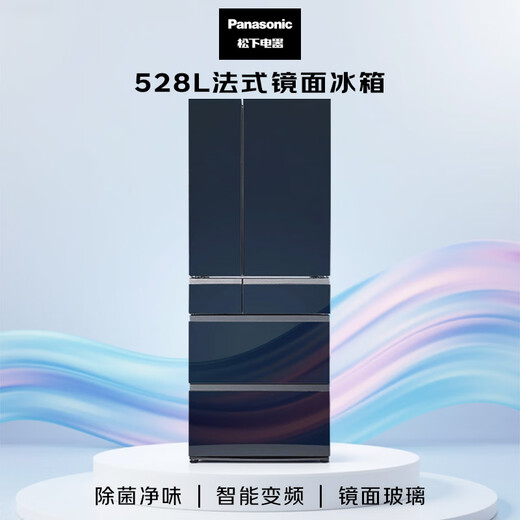Panasonic 528L French multi-door mirror refrigerator household ultra-thin embedded air-cooled frost-free automatic ice making energy-saving first-class energy efficiency NR-F543TXE-M national subsidy
