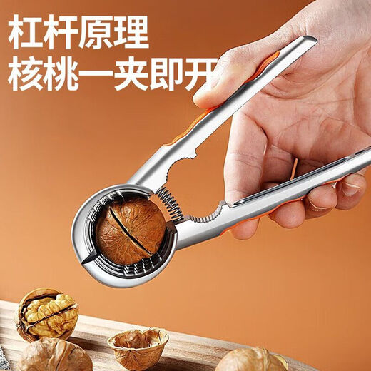 Fantasy walnut clip, household multi-functional nut opening tool, hazelnut shelling tool, pine nut pliers, chestnut opener, walnut/pecan/almond/pine nut suitable walnut clip