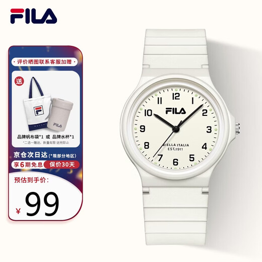 FILA New Year's gift student watch mechanical silent pointer waterproof sports children's watch 6586-002