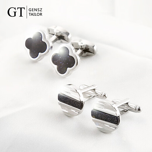 GENSZ French shirt cufflinks for men, simple starry sky stone and rhinestone two pairs, light luxury gift box, Brilliant Galaxy + Parallel Universe_Two pairs