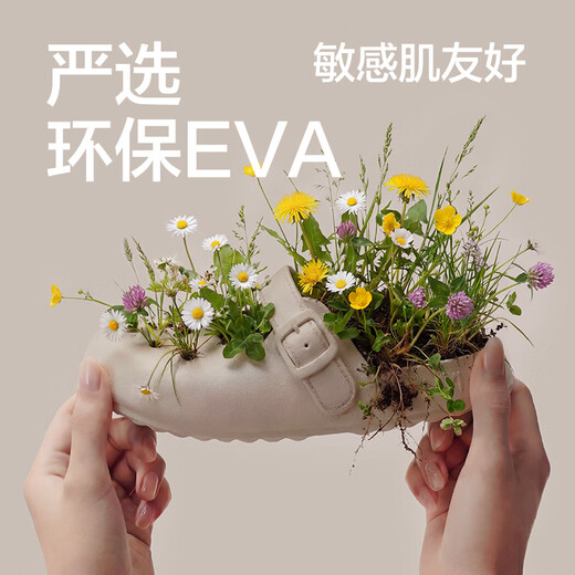 Park West Mary Jane Slippers Women's Outerwear 2025 New Summer Heightening Thick Sole Super Nice Croc Shoes Summer Sandals Slippers Light Sand Color 35-36