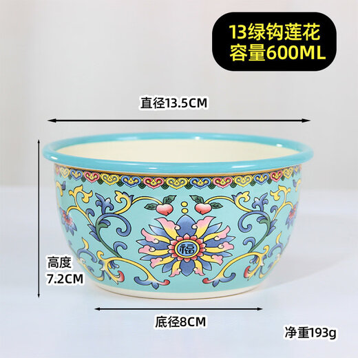 Xushansi enamel bowl Korean soup bowl noodle bowl deep bowl ancient bowl lard basin dumpling filling cold vegetable noodle bowl 13CM green hook lotus bowl