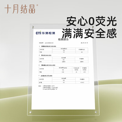 October crystallized disposable underwear for women on business trip, maternity and postpartum wash-free cotton underwear, 20 pieces, XL size, safe and sterilized