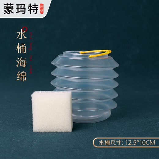 Mont Marte Chinese painting pigment Chinese painting tool set 24 colors meticulous painting ink painting brush ink felt 12 colors 6ml beginner model CS-ZG6ML12S9j