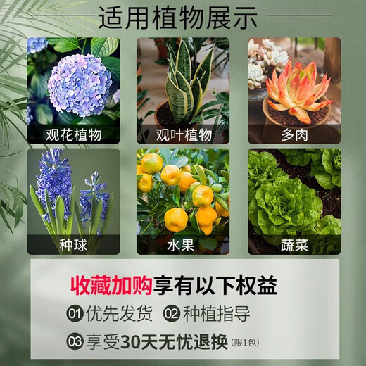 Nutrient soil for growing vegetables, organic orchids, succulents, potted plants, coconut brick soil, universal type, organic nutrient soil 60Jin Jin is equal to 0.5kg, formulated by horticulturists