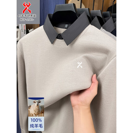 KBXNG Jinba business men's winter vacation two-piece knitted woolen sweater warm shirt collar business bottoming top Korean gray brown wool 500g M suitable for 100-125Jin Jin equals 0.5 kg