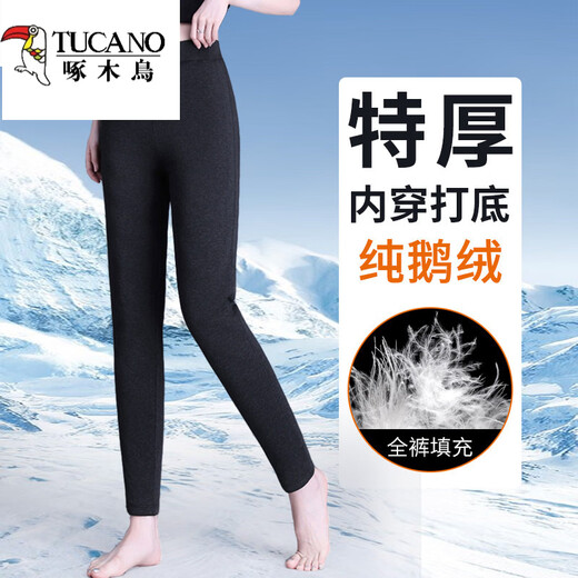 Woodpecker down pants women's inner wear cotton pants goose down liner winter extra thick Mohe minus 40 degree cold protection warm pants light and new national standard 90 white goose down-++ thickness 4XL 160-200Jin Jin equals 0.5 kg