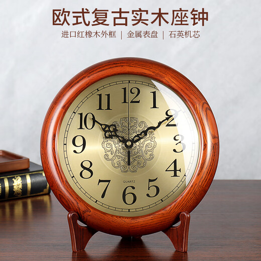Hense solid wood clock base hanging dual-purpose clock living room desktop table clock home clock quartz clock HW160 clock + bracket (can be placed or hung on the wall)