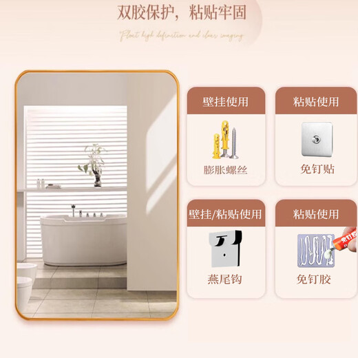Mirror wall-mounted self-adhesive washbasin makeup mirror wall-mounted powder room toilet makeup free punching wall-mounted bathroom mirror elegant gold 30*40 adhesive wall-mounted dual-purpose high-definition explosion-proof