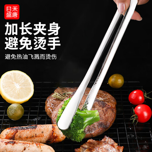 Rihe Shengtang thickened 316 stainless steel Korean barbecue clip household small clip food clip kitchen anti-scald steak clip extension small 23.6cm 316 barbecue clip