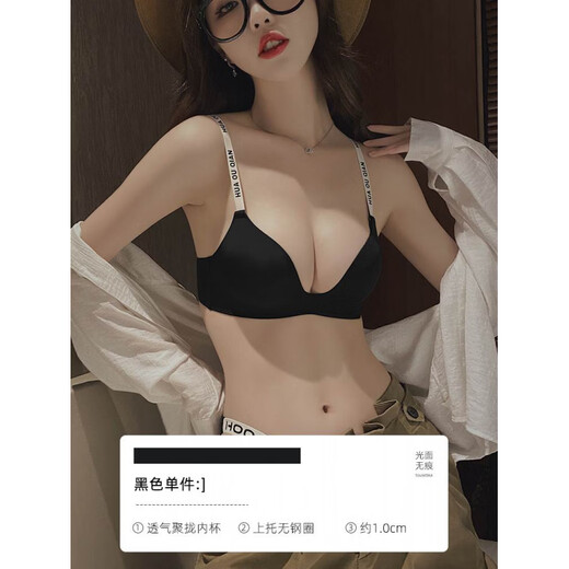 Victoria's Secret Seamless Underwear Women's Small Breast Gathering Summer Showing Big Upper Breast Holding Letter Shoulder Strap Bra Set Black-Single Piece Counter Style 70A 32