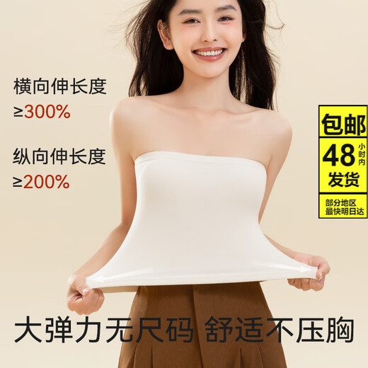 ZOCI/econice thermal underwear plus velvet tube top underwear wedding dress strapless vest women winter thickened top dress without breast pads 2 pieces - cloud white + cloud white one size